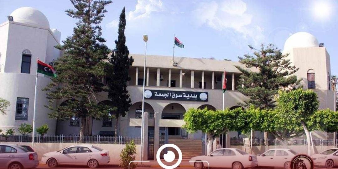 بلدية سوق الجمعة تلزم بحصر وإخلاء عقارات العمالة العزّاب بلدية سوق الجمعة تلزم بحصر وإخلاء عقارات العمالة العزّاب