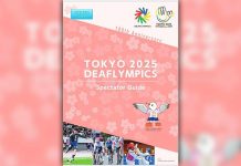 ليبيا تشارك في أولمبياد الصم بألعاب القوى والكاراتيه ليبيا تشارك في أولمبياد الصم بألعاب القوى والكاراتيه