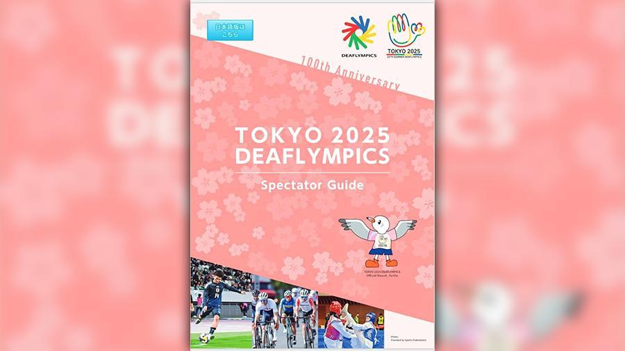 ليبيا تشارك في أولمبياد الصم بألعاب القوى والكاراتيه ليبيا تشارك في أولمبياد الصم بألعاب القوى والكاراتيه