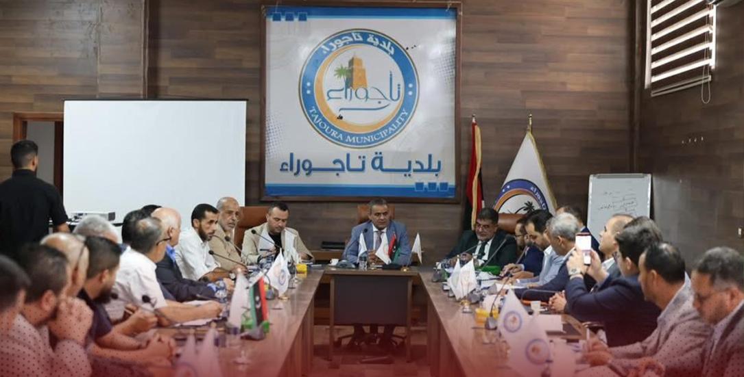 وفد من الحكومة يبحث مع بلدي تاجوراء تطوير الخدمات بالمدينة