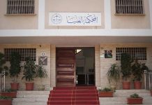 المحكمة العليا تلغي محاكمة المدنيين عسكريا، وهذه التفاصيل: المحكمة العليا تلغي محاكمة المدنيين عسكريا، وهذه التفاصيل: