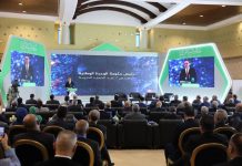 الدبيبة يشارك في مؤتمر للاستثمار لتعزيز التنمية الاقتصادية الدبيبة يشارك في مؤتمر للاستثمار لتعزيز التنمية الاقتصادية