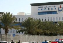 مؤسسة النفط تعلن عن اكتشاف جديد بحوض غدامس مؤسسة النفط تعلن عن اكتشاف جديد بحوض غدامس