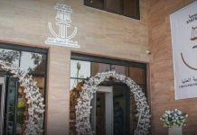 المحكمة العليا تعيد كافة دعاوى “الدائرة الدستورية” للمرافعة المحكمة العليا تعيد كافة دعاوى “الدائرة الدستورية” للمرافعة