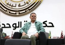 بتمويل إيطالي.. الدبيبة يشهد توقيع عقد تنفيذ «القطاع الفرعي» بتمويل إيطالي.. الدبيبة يشهد توقيع عقد تنفيذ «القطاع الفرعي»