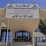 شركة سرت تدعو إلى وقف التعديات على خطوط الغاز شركة سرت تدعو إلى وقف التعديات على خطوط الغاز