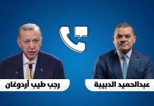 الدبيبة وأردوغان يبحثان تعزيز العلاقات الثنائية بين البلدين الدبيبة وأردوغان يبحثان تعزيز العلاقات الثنائية بين البلدين