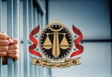 حبس مسؤولين بالشركة الوطنية للتنمية بتهمة إهدار المال العام حبس مسؤولين بالشركة الوطنية للتنمية بتهمة إهدار المال العام