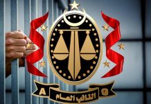 حبس مسؤول وموظف بوزارة العمل لتزوير 102 وثيقة تشغيل أجانب حبس مسؤول وموظف بوزارة العمل لتزوير 102 وثيقة تشغيل أجانب