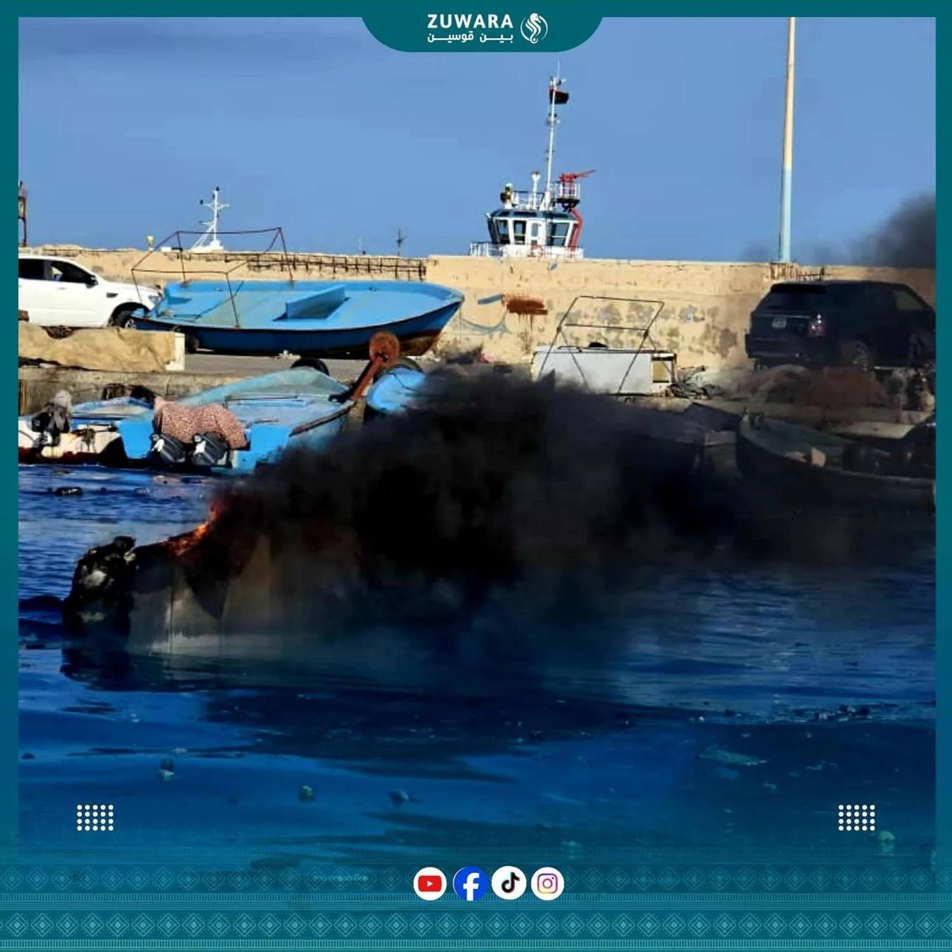 ليبيا: غارات جوية تهز زوارة... و«الوحدة» تلتزم الصمت ليبيا: غارات جوية تهز زوارة... و«الوحدة» تلتزم الصمت