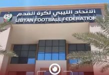 اتحاد الكرة يستنكر تعرض مقره ورئيسه لاعتداءات غوغائية اتحاد الكرة يستنكر تعرض مقره ورئيسه لاعتداءات غوغائية