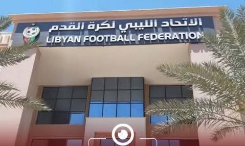 اتحاد الكرة يستنكر تعرض مقره ورئيسه لاعتداءات غوغائية اتحاد الكرة يستنكر تعرض مقره ورئيسه لاعتداءات غوغائية