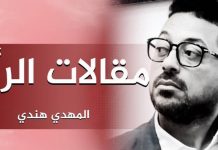 هل سيبقى “طريق السلام” رمزًا للاعتذار أم أداة “للاستثمار”؟ هل سيبقى "طريق السلام" رمزًا للاعتذار أم أداة "للاستثمار"؟