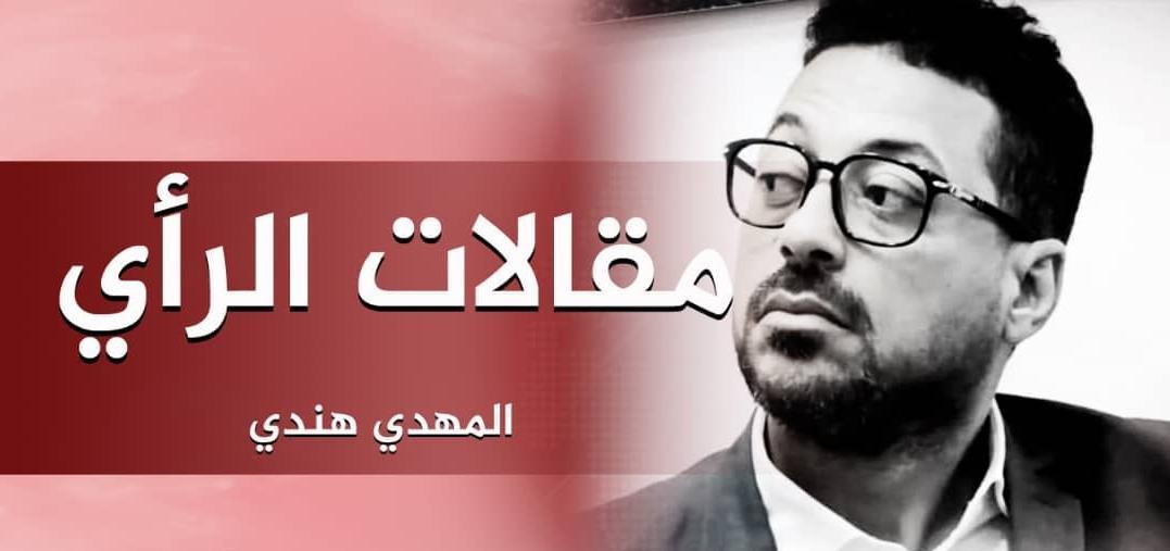 هل سيبقى هل سيبقى