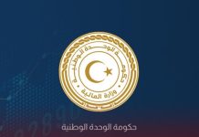 وزارة المالية تعتمد التحصيل الإلكتروني لضريبة الدخل وزارة المالية تعتمد التحصيل الإلكتروني لضريبة الدخل