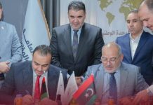 خطة جديدة لتعزيز مشاركة ليبيا بالمعارض العالمية ودعم التصدير خطة جديدة لتعزيز مشاركة ليبيا بالمعارض العالمية ودعم التصدير