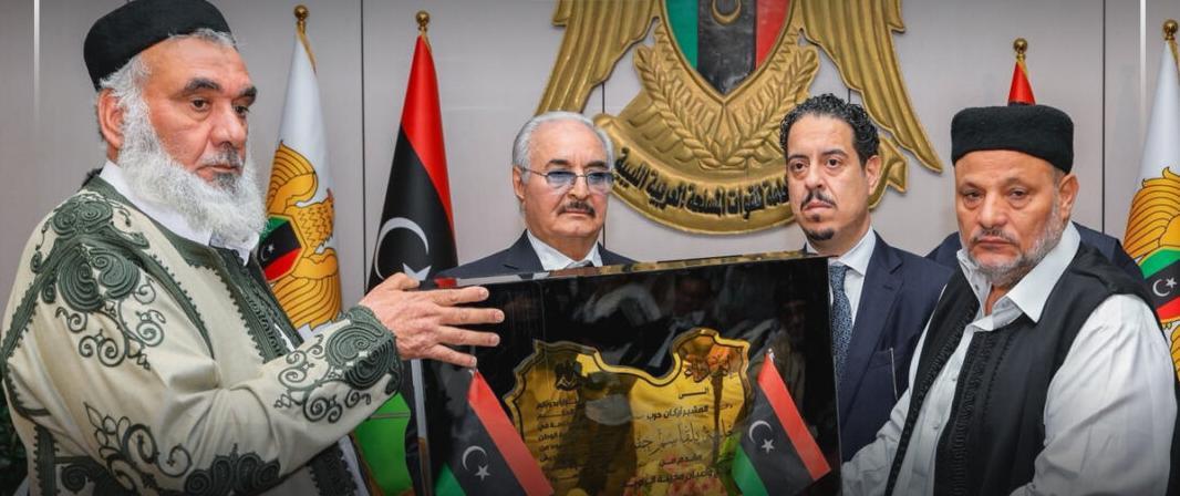 حفتر لمشايخ الزاوية: تلاحم الشعب هو ضمانة العبور لبر الأمان حفتر لمشايخ الزاوية: تلاحم الشعب هو ضمانة العبور لبر الأمان