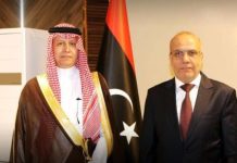 ليبيا حريصة على شراكة مع السعودية تدعم الأمن والاستقرار ليبيا حريصة على شراكة مع السعودية تدعم الأمن والاستقرار