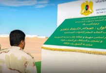 الفريق صدام حفتر يضع حجر الأساس لمشروع مطار الشويرف الدولي الفريق صدام حفتر يضع حجر الأساس لمشروع مطار الشويرف الدولي