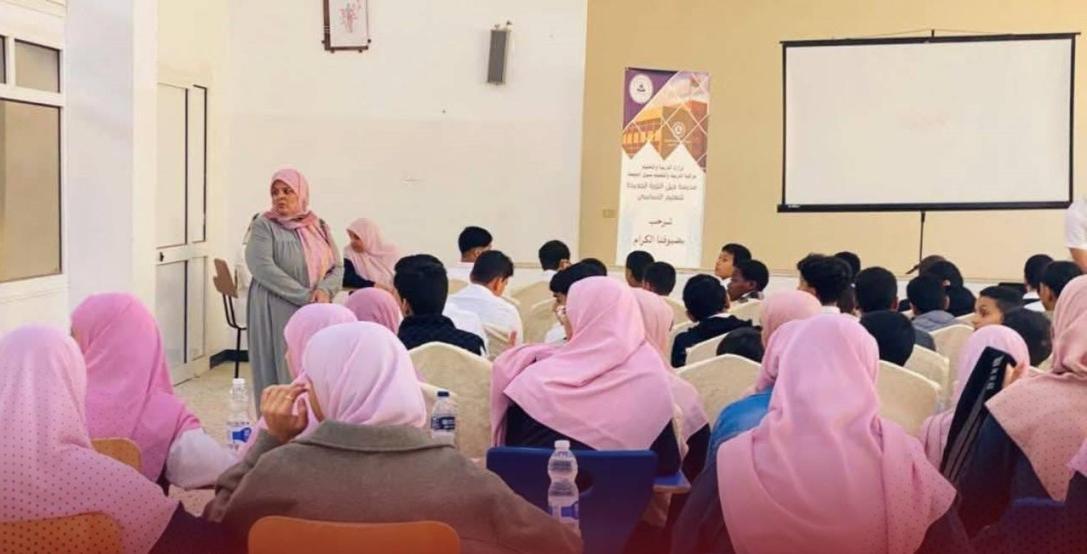 المركز الليبي الكوري يواصل حملته التوعوية داخل مدارس طرابلس المركز الليبي الكوري يواصل حملته التوعوية داخل مدارس طرابلس