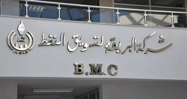 «البريقة» تعتمد منظومات رقمية جديدة وتحصد 3 شهادات دولية «البريقة» تعتمد منظومات رقمية جديدة وتحصد 3 شهادات دولية