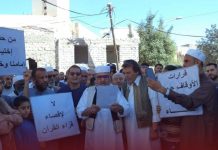 أهالي منطقة أبو مليانة يستنكرون إيقاف إمام مسجد الشيخة راضية أهالي منطقة أبو مليانة يستنكرون إيقاف إمام مسجد الشيخة راضية