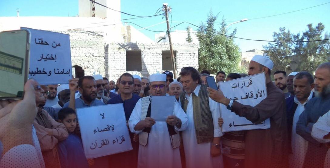 أهالي منطقة أبو مليانة يستنكرون إيقاف إمام مسجد الشيخة راضية أهالي منطقة أبو مليانة يستنكرون إيقاف إمام مسجد الشيخة راضية