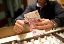 هل تعجز ليبيا عن دفع مرتبات موظفيها؟ هل تعجز ليبيا عن دفع مرتبات موظفيها؟