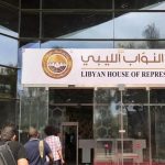 مجلس النواب يرفض اتفاقية الأمم المتحدة وقطر ويعتبرها “حياد” مجلس النواب يرفض اتفاقية الأمم المتحدة وقطر ويعتبرها "حياد"