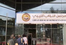 مجلس النواب يرفض اتفاقية الأمم المتحدة وقطر ويعتبرها “حياد” مجلس النواب يرفض اتفاقية الأمم المتحدة وقطر ويعتبرها "حياد"