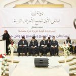 تجمع الأحزاب يطالب الأمم المتحدة بالتحقيق بتمويل قطر للبعثة تجمع الأحزاب يطالب الأمم المتحدة بالتحقيق بتمويل قطر للبعثة