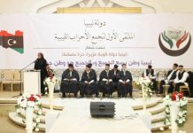 تجمع الأحزاب يطالب الأمم المتحدة بالتحقيق بتمويل قطر للبعثة تجمع الأحزاب يطالب الأمم المتحدة بالتحقيق بتمويل قطر للبعثة