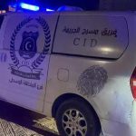 جثة طبيبة داخل خزّان للصرف الصحي.. جريمة غامضة تشغل الليبيين جثة طبيبة داخل خزّان للصرف الصحي.. جريمة غامضة تشغل الليبيين