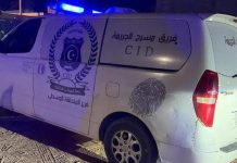 جثة طبيبة داخل خزّان للصرف الصحي.. جريمة غامضة تشغل الليبيين جثة طبيبة داخل خزّان للصرف الصحي.. جريمة غامضة تشغل الليبيين