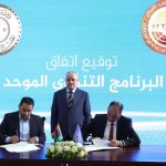 ليبيا: اتفاق بين مجلسي النواب والدولة على وقف الصرف الموازي ليبيا: اتفاق بين مجلسي النواب والدولة على وقف الصرف الموازي