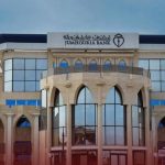 اتفاق المركزي برعاية أمريكية هل ينهي الإنفاق المنفلت شرقا؟ اتفاق المركزي برعاية أمريكية هل ينهي الإنفاق المنفلت شرقا؟