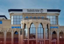 اتفاق المركزي برعاية أمريكية هل ينهي الإنفاق المنفلت شرقا؟ اتفاق المركزي برعاية أمريكية هل ينهي الإنفاق المنفلت شرقا؟