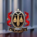 حبس مسؤولين سابقين بمستشفى غريان حبس مسؤولين سابقين بمستشفى غريان