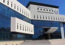 مؤسسة النفط تعتزم طرح 22 قطعة جديدة للاستكشاف مؤسسة النفط تعتزم طرح 22 قطعة جديدة للاستكشاف