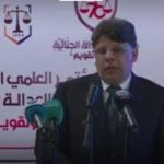 النائب العام: ملتزمون ببناء القدرات الفنية للعدالة في ليبيا النائب العام: ملتزمون ببناء القدرات الفنية للعدالة في ليبيا