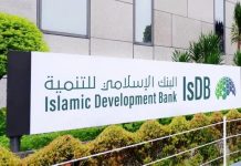 المالية تفتح باب الترشيح لجائزة البنك الإسلامي للتنمية 2026 المالية تفتح باب الترشيح لجائزة البنك الإسلامي للتنمية 2026