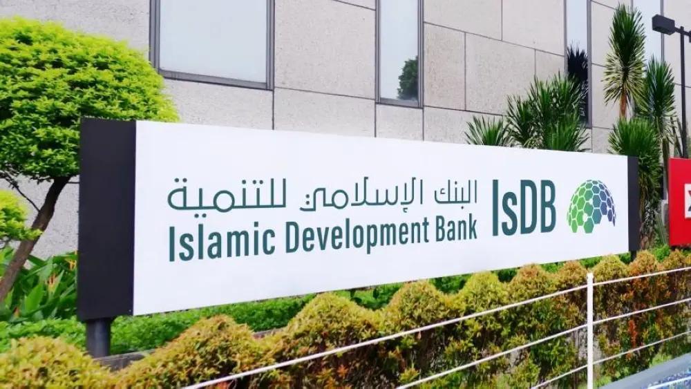 المالية تفتح باب الترشيح لجائزة البنك الإسلامي للتنمية 2026 المالية تفتح باب الترشيح لجائزة البنك الإسلامي للتنمية 2026