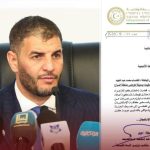 الداخلية توجه بفتح تحقيق عاجل في مقتل المواطنة خنساء المجاهد الداخلية توجه بفتح تحقيق عاجل في مقتل المواطنة خنساء المجاهد