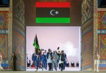 ليبيا تحل بالمركز 27 في الترتيب العام بدورة التضامن الإسلامي ليبيا تحل بالمركز 27 في الترتيب العام بدورة التضامن الإسلامي