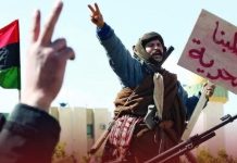 وفاة الفارس حسن المريمي إحدى أيقونات فبراير وفاة الفارس حسن المريمي إحدى أيقونات فبراير