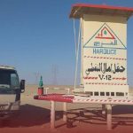 تشغيل بئر جديد بحق الآمال بطاقة 1100 برميل يومياً تشغيل بئر جديد بحق الآمال بطاقة 1100 برميل يومياً