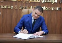 مجلس الوزراء يوافق على تنفيذ 19 مشروعاً خدمياً في زمزم مجلس الوزراء يوافق على تنفيذ 19 مشروعاً خدمياً في زمزم