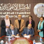 «الأعلى والنواب» يتفقان على اختيار أعضاء مفوضية الانتخابات «الأعلى والنواب» يتفقان على اختيار أعضاء مفوضية الانتخابات