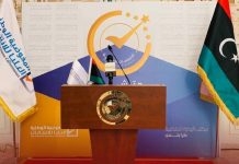 المفوضية تعلن جاهزيتها للانتخابات الرئاسية والنيابية المفوضية تعلن جاهزيتها للانتخابات الرئاسية والنيابية