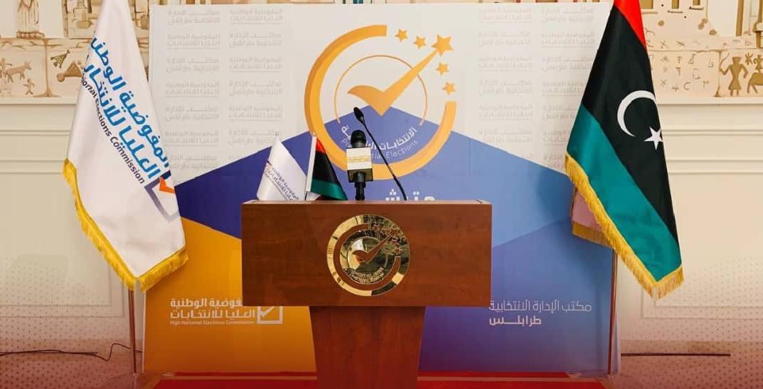 المفوضية تعلن جاهزيتها للانتخابات الرئاسية والنيابية المفوضية تعلن جاهزيتها للانتخابات الرئاسية والنيابية